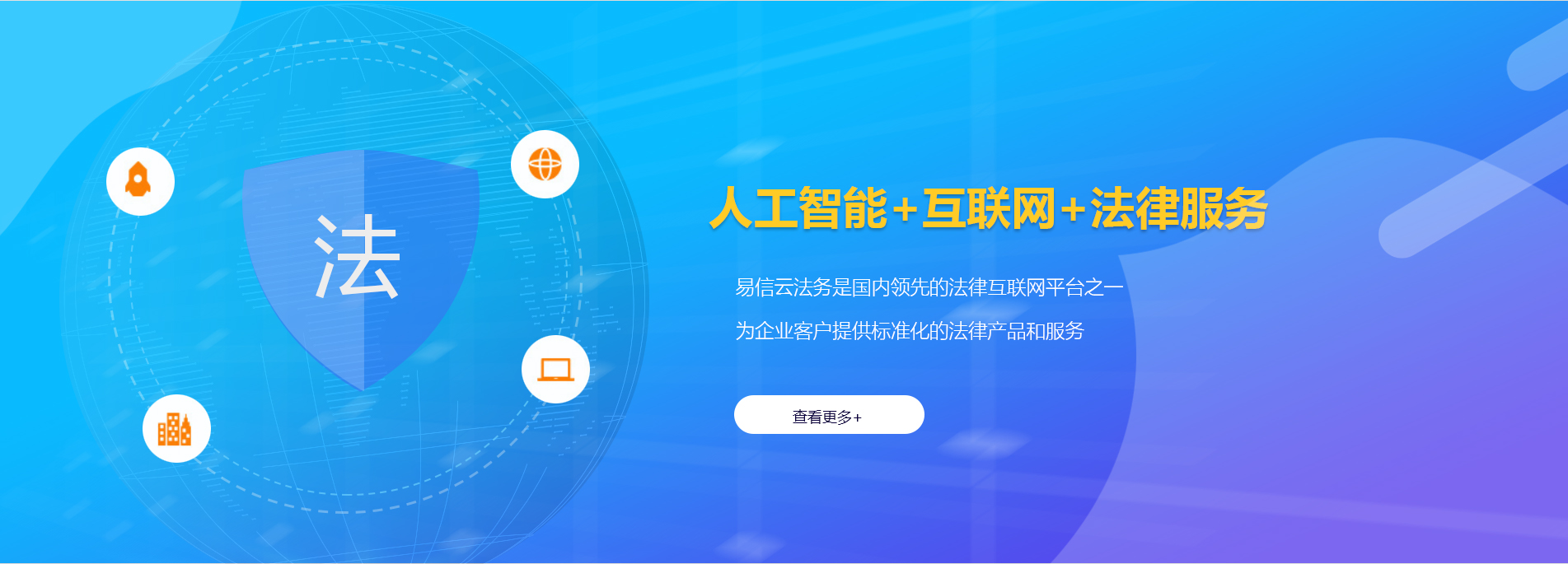 禹王台律师在线咨询