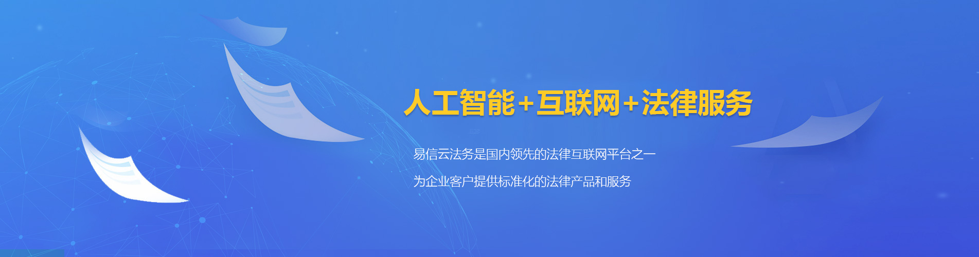 禹王台律师在线咨询